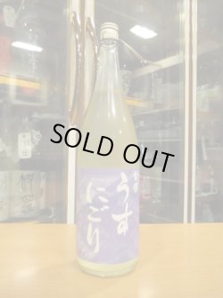画像1: 金鼓　純米うすにごり生原酒　2024BY　1800ml　大倉本家