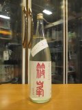 篠峯ろくまる　雄山錦純米吟醸うすにごり生原酒　2024BY　1800ml瓶　千代酒造