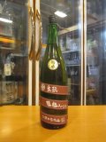 睡龍　生酛純米酒一二三　21BY　1800ml　久保本家酒造