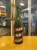 睡龍　生酛純米酒　20BY　1800ml　久保本家酒造