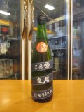 睡龍　純米原酒　15BY　720ml　久保本家酒造