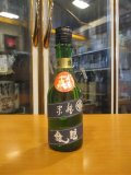 睡龍　純米酒　15BY　300ml　久保本家酒造