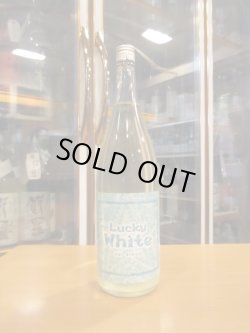 画像1: 英君　ラッキーホワイトうすにごり生酒　R5BY　1800ml　英君酒造株式会社