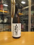 白隠正宗　中伊豆山田錦純米無濾過生原酒新米新酒　R6BY　1800ml　高嶋酒造株式会社