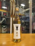 瑞祥黒松剣菱　令和六年蔵出し分　720ml　剣菱酒造株式会社