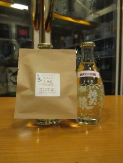 画像1: お屠蘇付き　辨天娘　一号徳利瓶純米大吟醸酒　180ml　太田酒造場