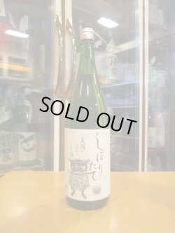 画像1: 初桜　純米生酒しぼりたて　R6BY 1800ml 安井酒造場 