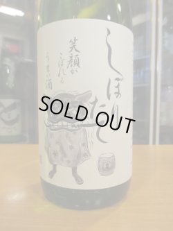 画像2: 初桜　純米生酒しぼりたて　R6BY 1800ml 安井酒造場 