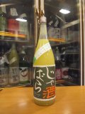 じゃばら酒　1800ml　吉村秀雄商店