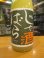 画像3: じゃばら酒　1800ml　吉村秀雄商店 (3)