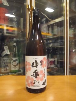 画像1: 辨天娘　純米玉栄中垂れ生原酒2番娘　R5BY　1800ml　太田酒造場