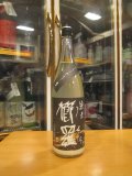 櫛羅　80純米にごり生原酒　2024Y　1800ml瓶　千代酒造株式会社