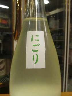 画像3: 京の春　純米にごり生原酒舟屋ラベル　R6BY　1800ml　向井酒造株式会社