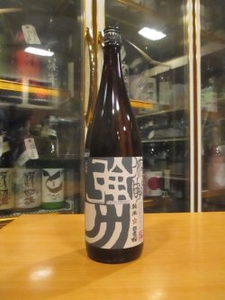 画像1: 日置桜　俯瞰強力　R4BY 1800ml 山根酒造場