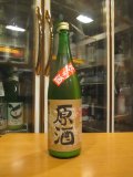 梅津の生酛　冨玲にごり生原酒　R6BY　1800ml　梅津酒造有限会社