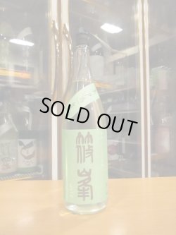 画像1: ろくまる　山田錦純米吟醸無濾過生原酒　2024BY　1800ml瓶　千代酒造