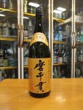 磨千貫　本格芋焼酎25°　本坊酒造　1800ml瓶