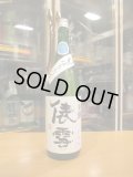 羽前白梅　俵雪しぼりたて純米吟醸素濾過生原酒　R6BY　1800ml　羽根田酒造
