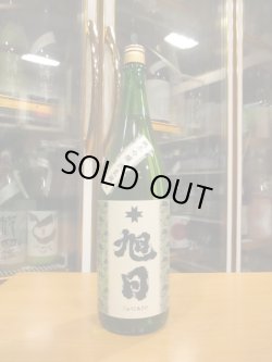 画像1: 十旭日　純米吟醸酒改良雄町　2023BY　1800ml　旭日酒造