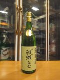 開運　純米大吟醸酒伝波瀬正吉　R5BY　1800ml　株式会社土井酒造場