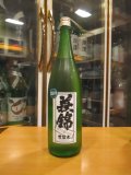 萩錦　純米吟醸荒走り生原酒誉富士　2024BY　1800ml　萩錦酒造株式会社