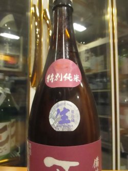 画像4: 正雪　特別純米生酒備前雄町　R6BY　1800ml　神沢川酒造場