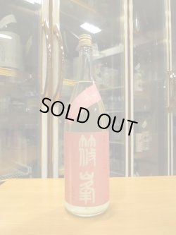 画像1: ろくまる　雄町純米吟醸うすにごり生原酒　2024BY　1800ml瓶　千代酒造
