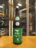 正雪　辛口純米生酒令和誉富士　R6BY　1800ml　神沢川酒造場