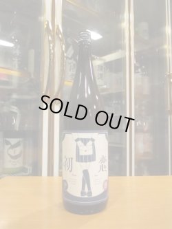 画像1: 初桜　初恋純米吟醸生原酒　2024BY 1800ml 安井酒造場 