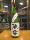 羽前白梅　純米吟醸にごり生原酒つや姫　R6BY　1800ml　羽根田酒造