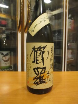 画像2: 櫛羅　純米吟醸中取り生酒　2024BY　1800ml瓶　千代酒造