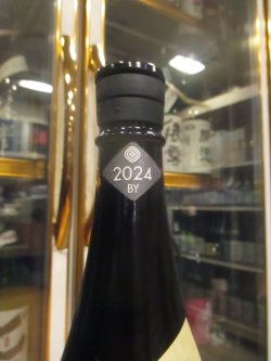 画像4: 櫛羅　純米吟醸中取り生酒　2024BY　1800ml瓶　千代酒造