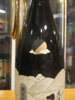 画像4: 月の井　純米吟醸酒　1800ml　株式会社月の井酒造店