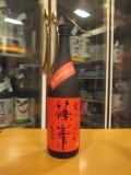 篠峯　愛山純米大吟醸無濾過生酒　2024BY　1800ml　千代酒造