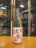 辨天娘　純米玉栄荒走り生原酒5番娘　R6BY　1800ml　太田酒造場