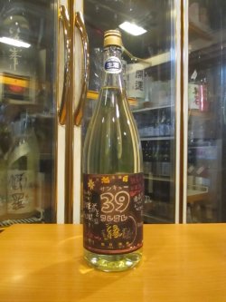 画像1: 十旭日　麹39無濾過生原酒　2024BY　1800ml　旭日酒造