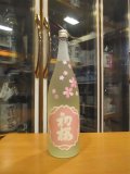 初桜　玉栄特別純米生酒花弁ラベル　2024BY 1800ml 安井酒造場 