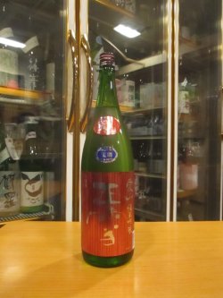 画像1: 正雪　愛山純米吟醸生酒　1800ml　神沢川酒造場