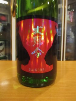 画像2: 大號令　生酛純米無濾過生原酒八反錦　R6BY　1800ml　馬上酒造