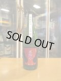 大號令　生酛純米無濾過生原酒八反錦　R6BY　1800ml　馬上酒造