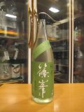 篠峯　愛山純米生原酒　2024BY　1800ml　千代酒造