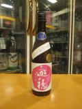 遊穂　はなさかゆうほ純米吟醸生原酒うすにごり　2024BY　720ml　御祖酒造株式会社