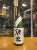 羽前白梅　純米吟醸無濾過生原酒美山錦山田錦　R6BY　1800ml　羽根田酒造