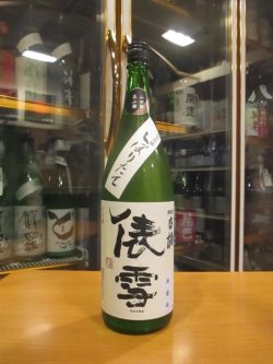 画像1: 羽前白梅　純米吟醸無濾過生原酒美山錦山田錦　R6BY　1800ml　羽根田酒造