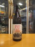 日置桜　山笑う其の七　 1800ml 山根酒造場