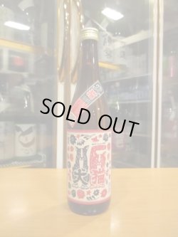 画像1: 十旭日　純米酒わんにゃん　R4BY　720ml　旭日酒造