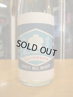 画像2: ニューハツサクラ　生酛太郎吟吹雪純米中汲み生原酒　2024BY 720ml 安井酒造場 