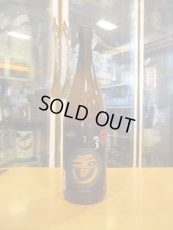 画像1: 玉川　自然仕込山廃純米にごり酒　2024BY 1800ml　木下酒造