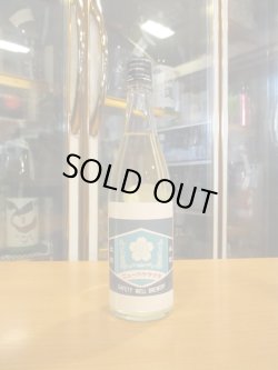 画像1: ニューハツサクラ　生酛太郎吟吹雪純米中汲み生原酒　2024BY 720ml 安井酒造場 