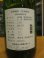 画像4: 日置桜　特別純米酒青水緑山　R5BY 1800ml 山根酒造場 (4)